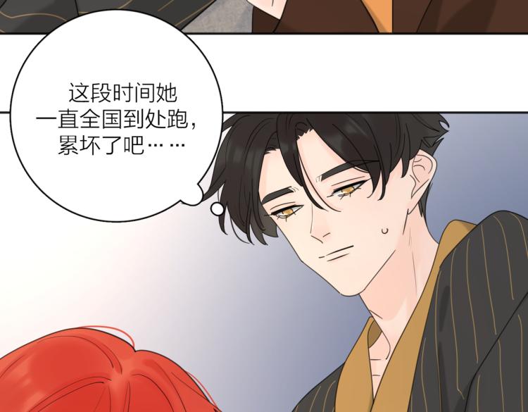 第37话  谎言82