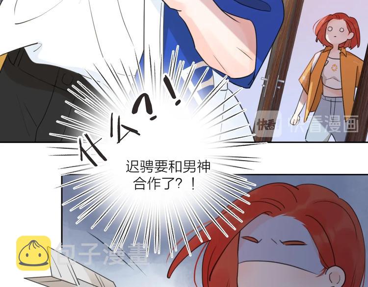 第7话 情感测试？！59