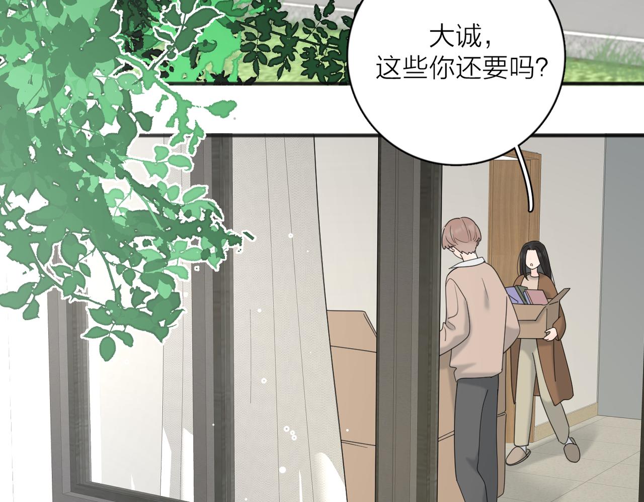 第49话  好久不见75