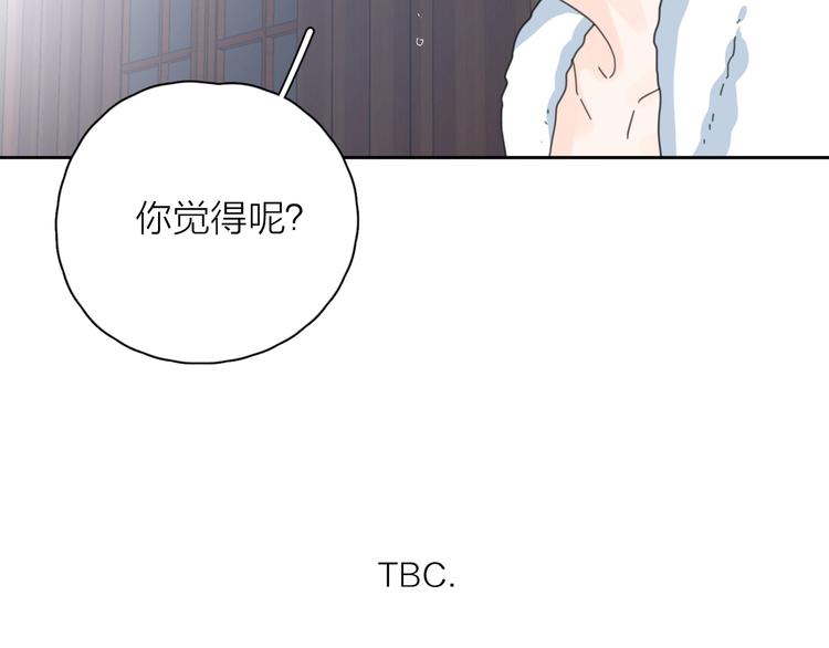 第8话 你的安慰115