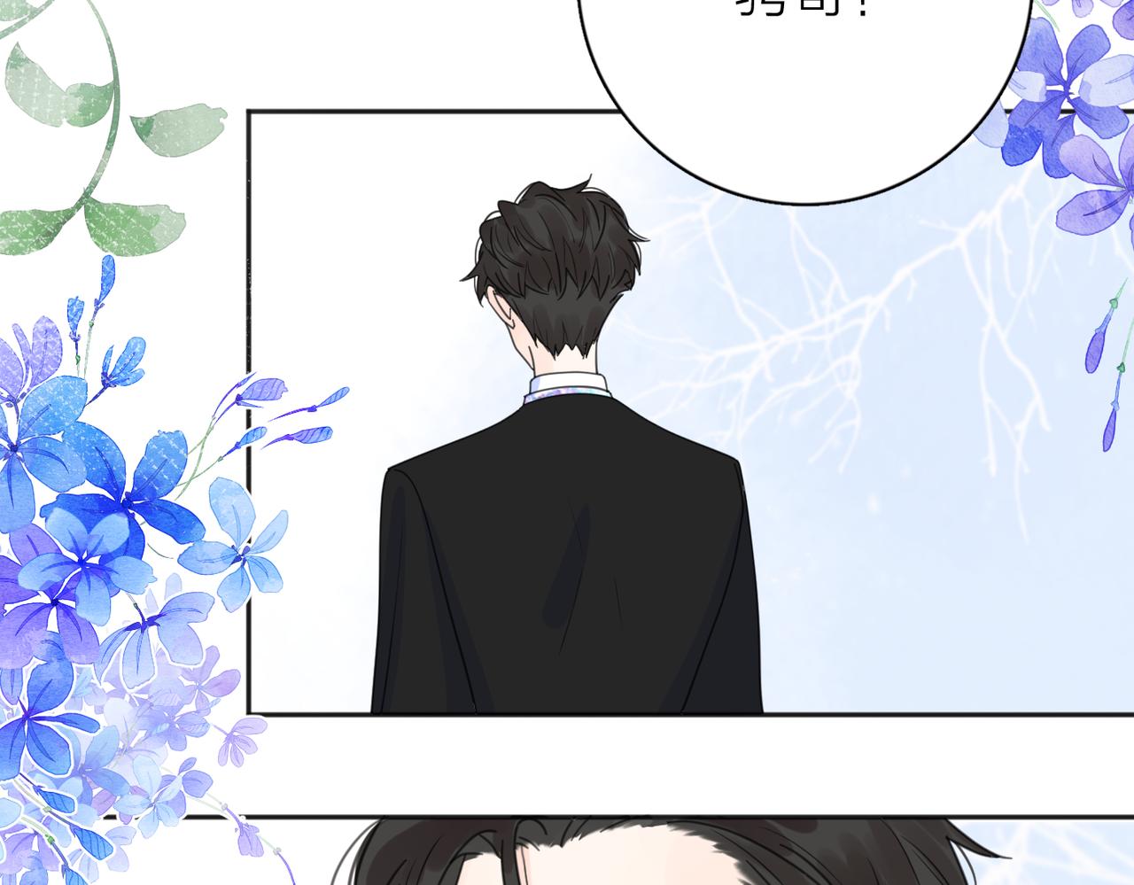 第41话 全是他96
