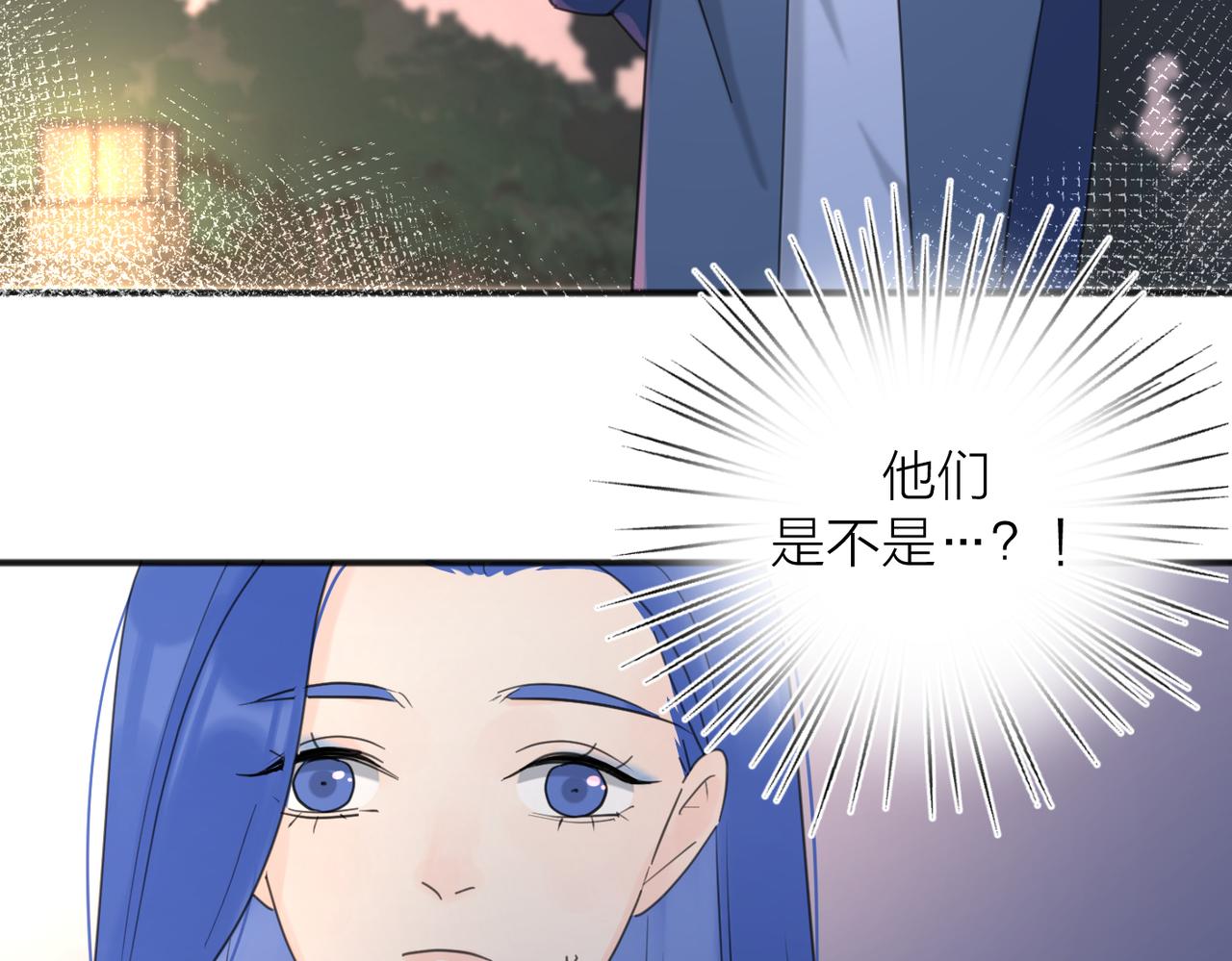 第43话  自卑？60