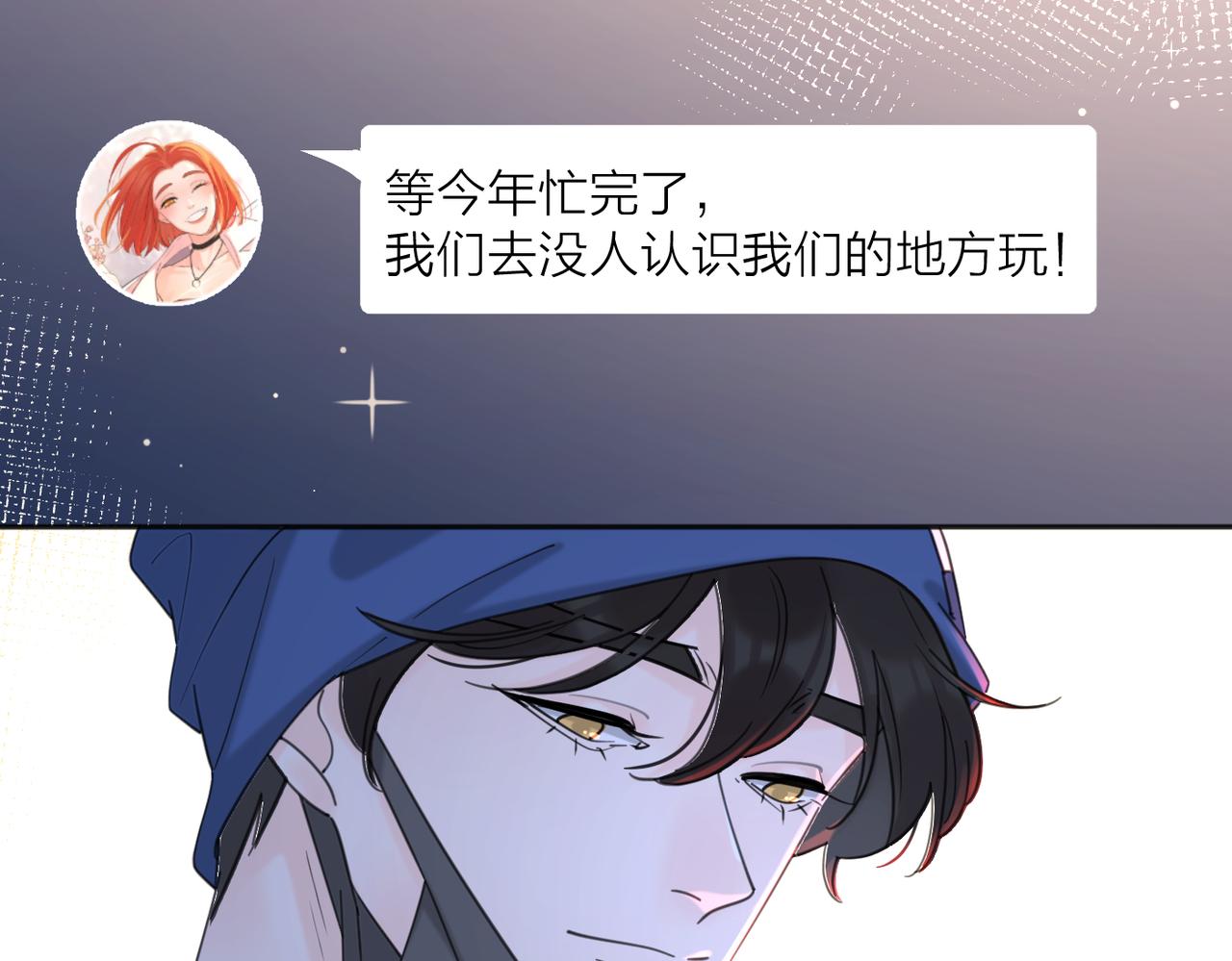 第40话  要忍耐107