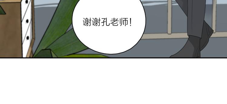 第17话 上瘾的感觉91