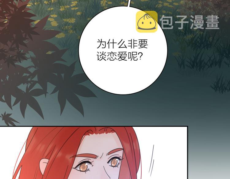 第32话  试试78