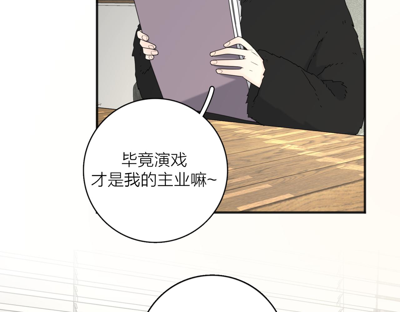 第47话 别扭58
