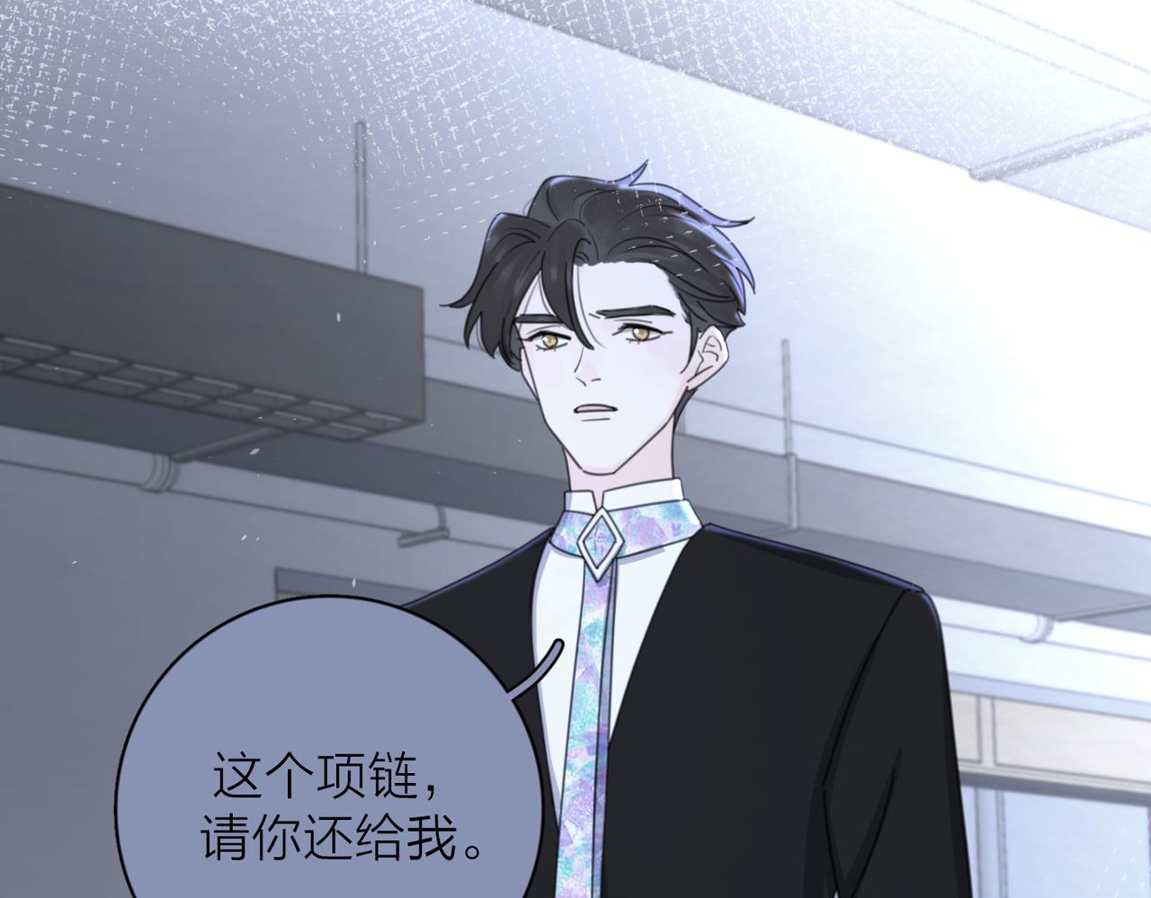 第46话 暗恋终了20
