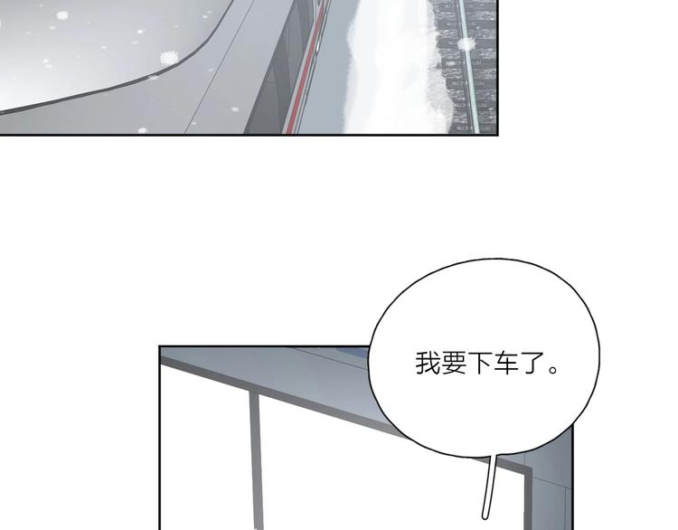 第39话 我不去下一站了50
