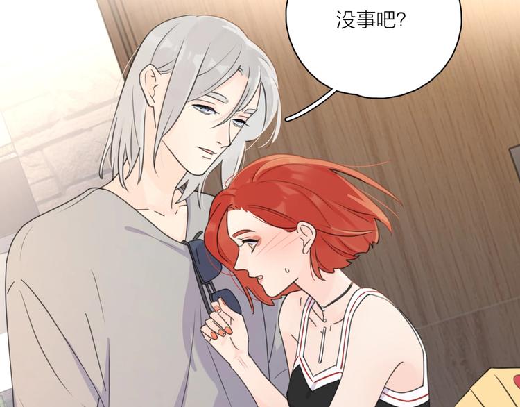 第3话 生日会攻略男神？57