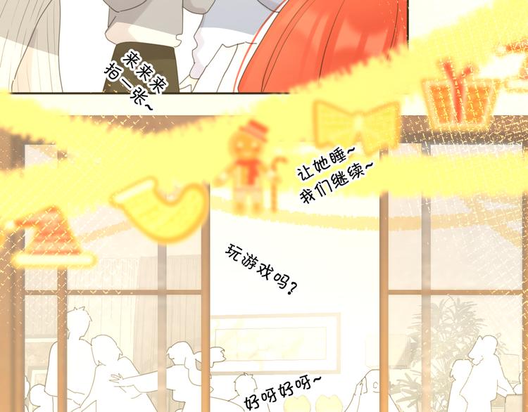 番外：圣诞34