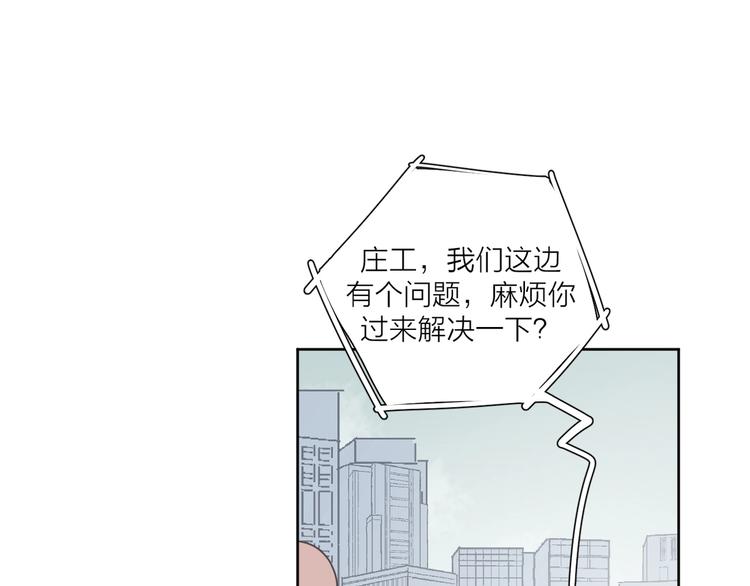 第35话 放手的原因5