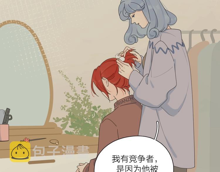 第36话 闪婚15
