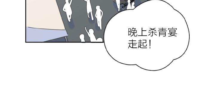 第23话 他爱吃的蛋糕39