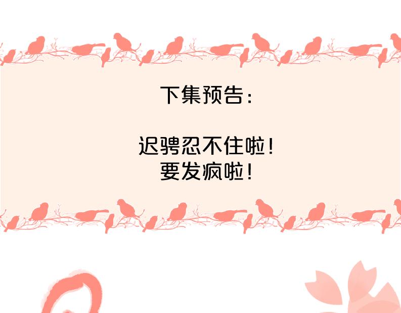 第41话 全是他99