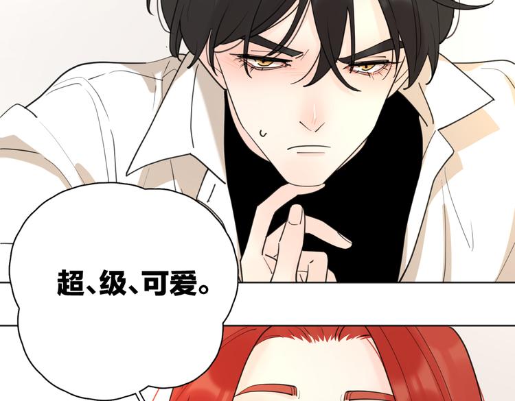 番外.婚后假日23