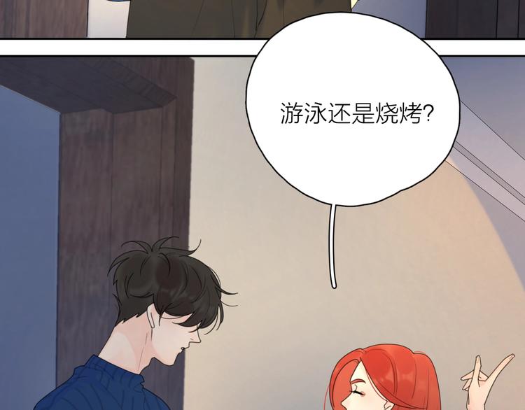 第8话 你的安慰84