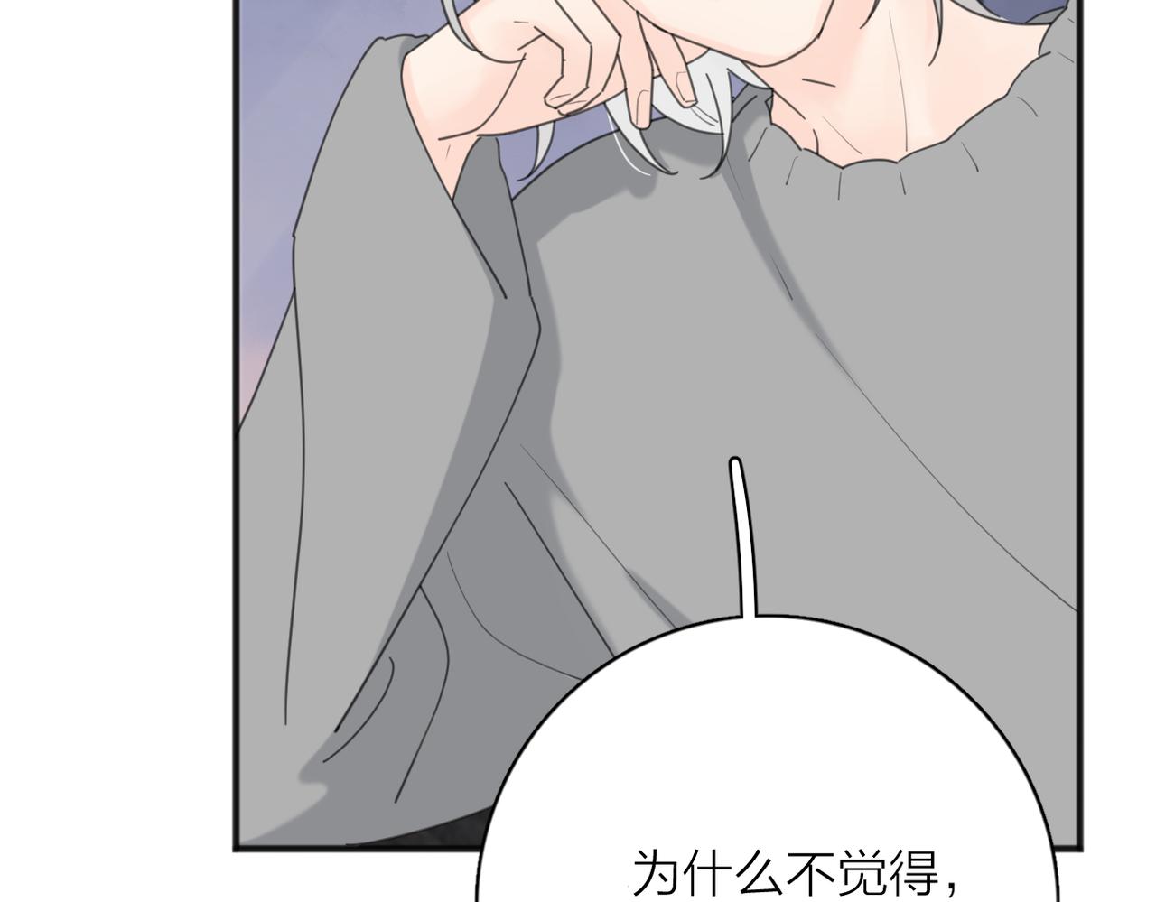 第53话 深情1