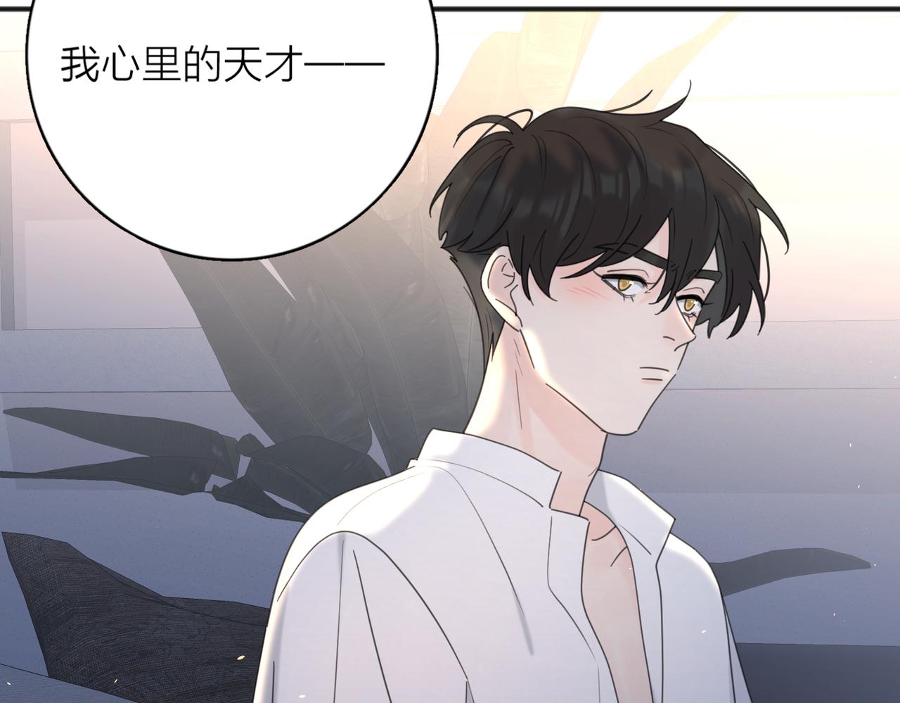 第44话 灵魂共振55