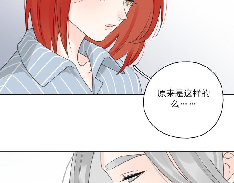 第17话 上瘾的感觉79
