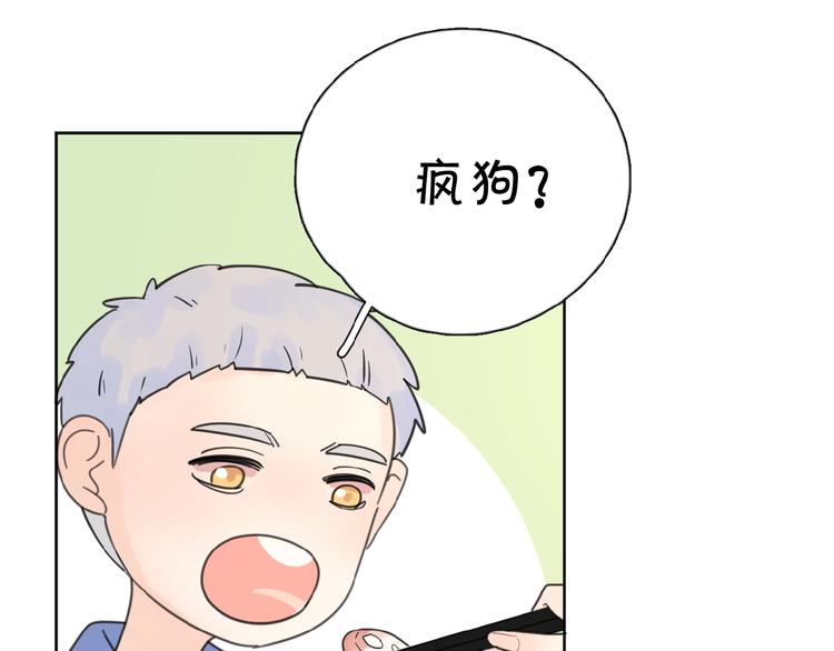 第11话 他的另一面112
