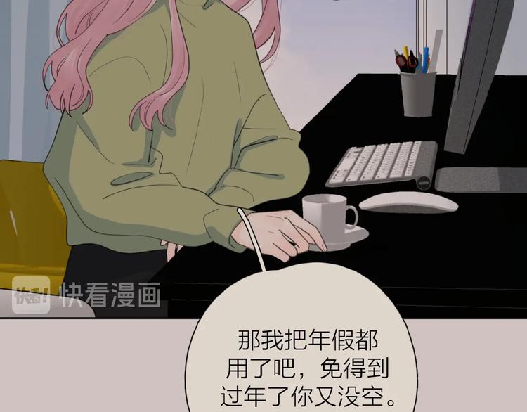 第31话 是我变了80
