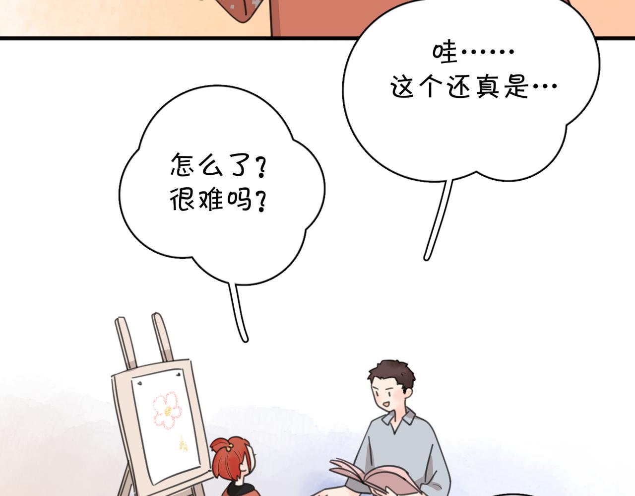 第44话 灵魂共振39