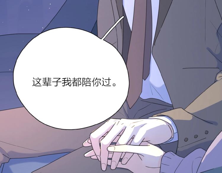 第21话 选择81