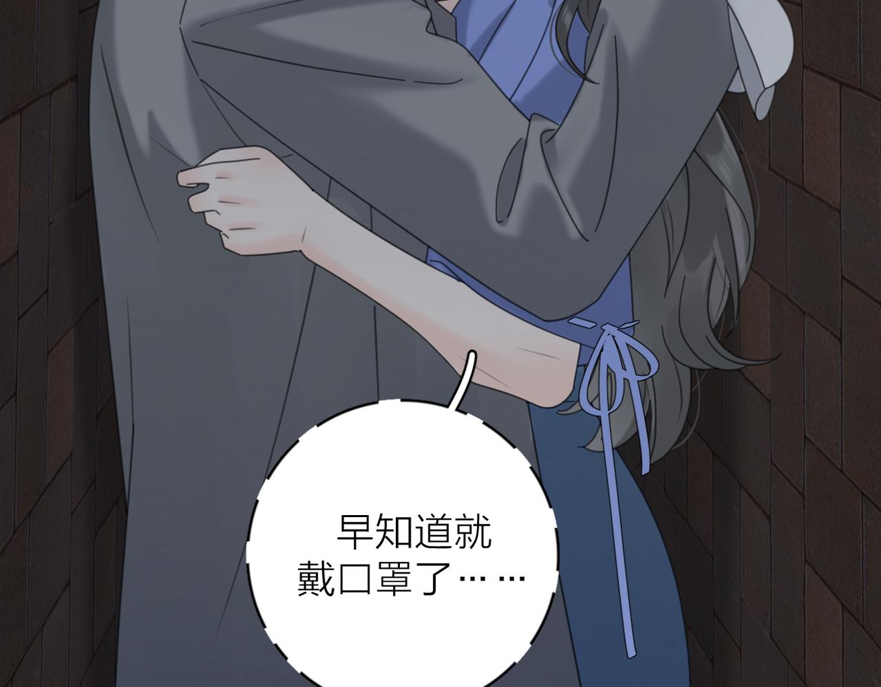 第55话  恼羞成怒130