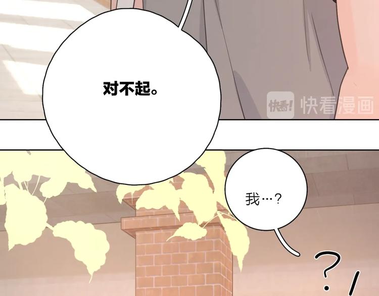 第5话 冷战77