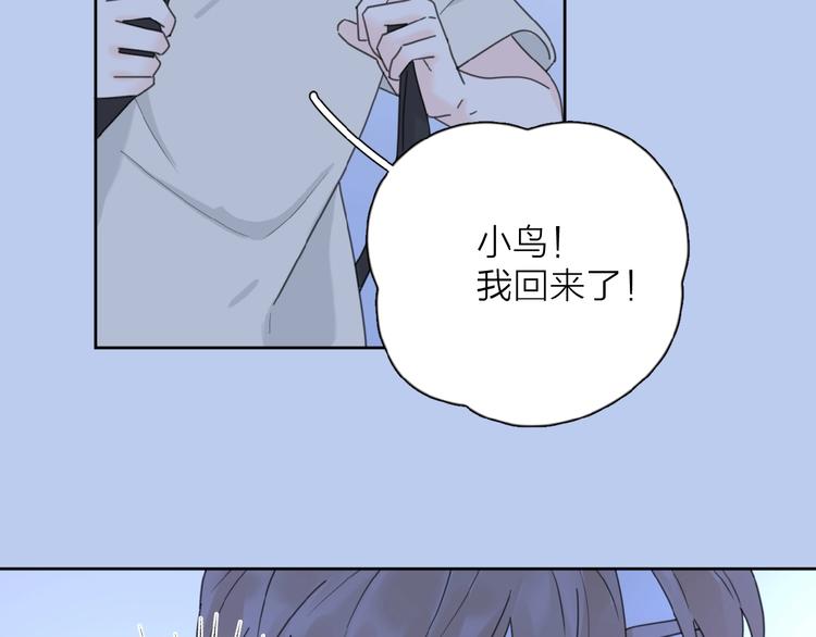 第22话 我的笼中小鸟107