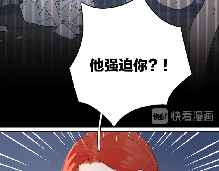 第11话 身败名裂55