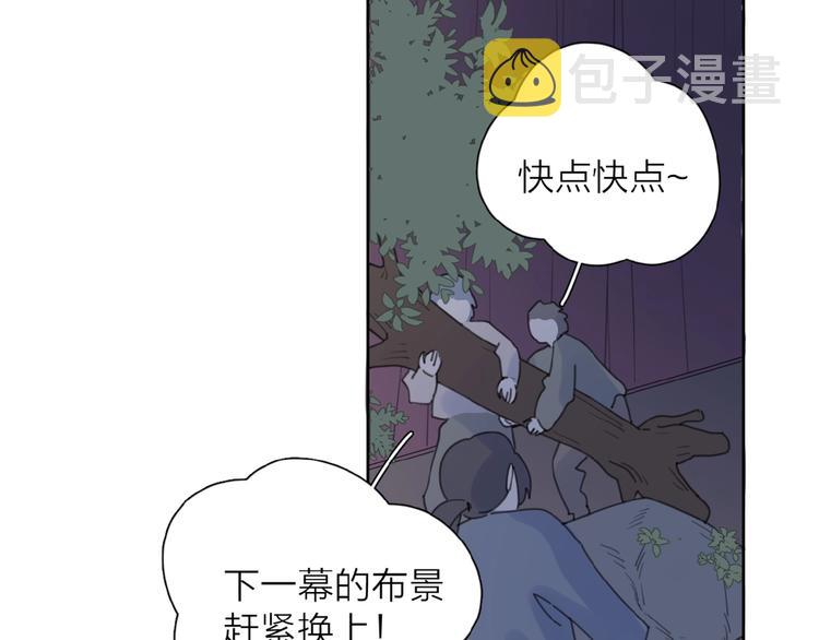 第1+2话 冤家聚头 演丢爱情60