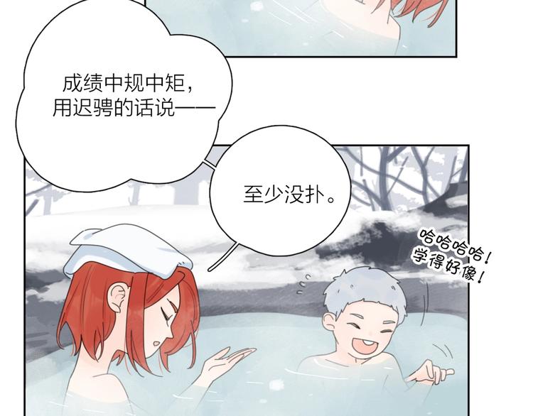 第36话 闪婚28