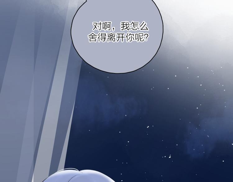 第26话  我的梦想是…59