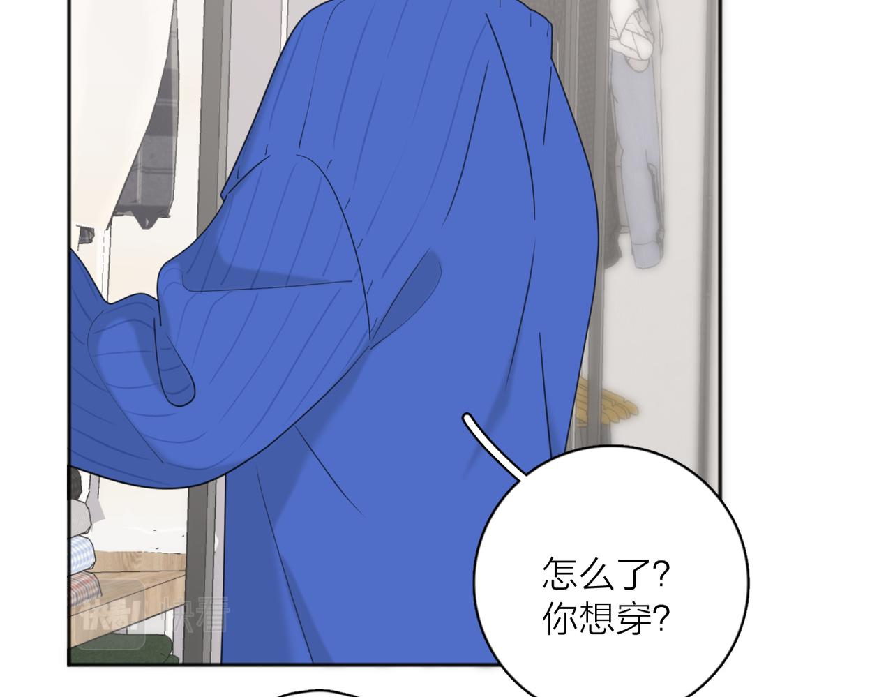 第39话 也许这次不一样66
