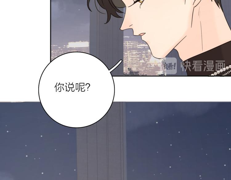 第28话  他好帅！59