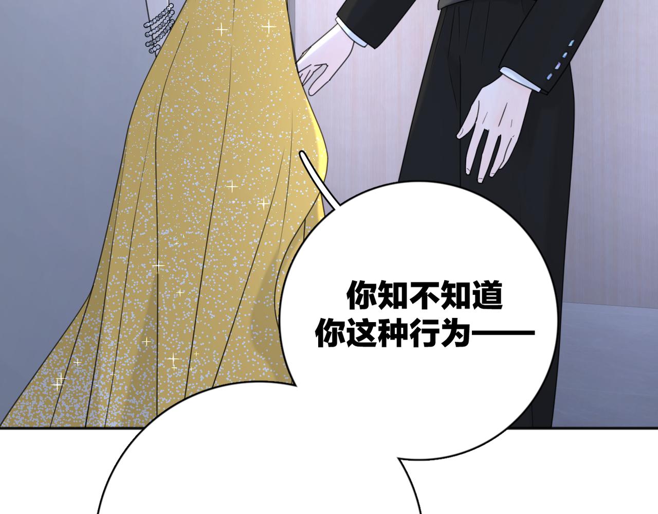 第42话 发疯93