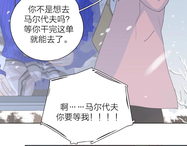第31话 是我变了139