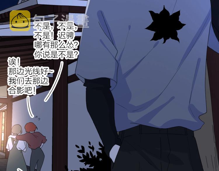 第18话 见家长90