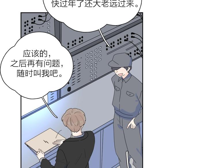 第35话 放手的原因10