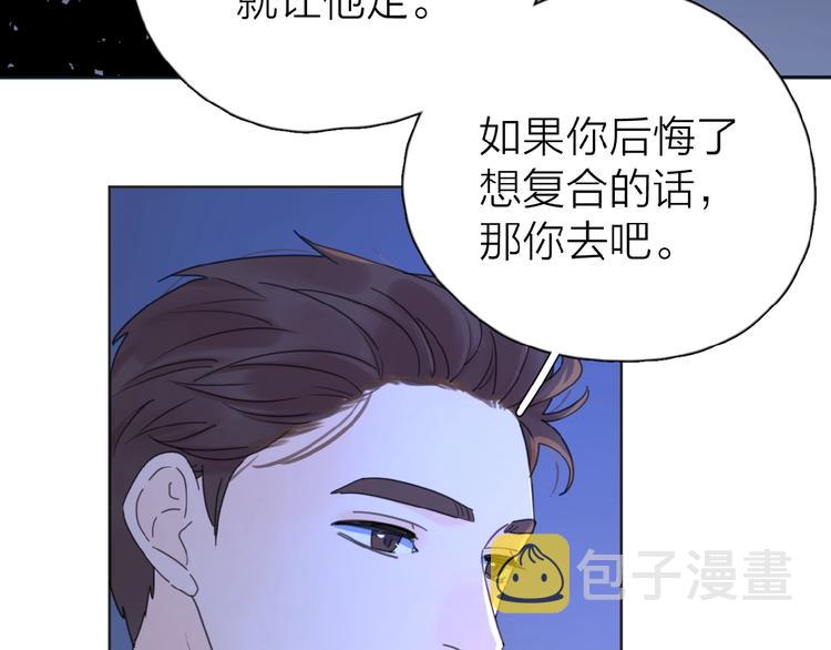 第18话 见家长20