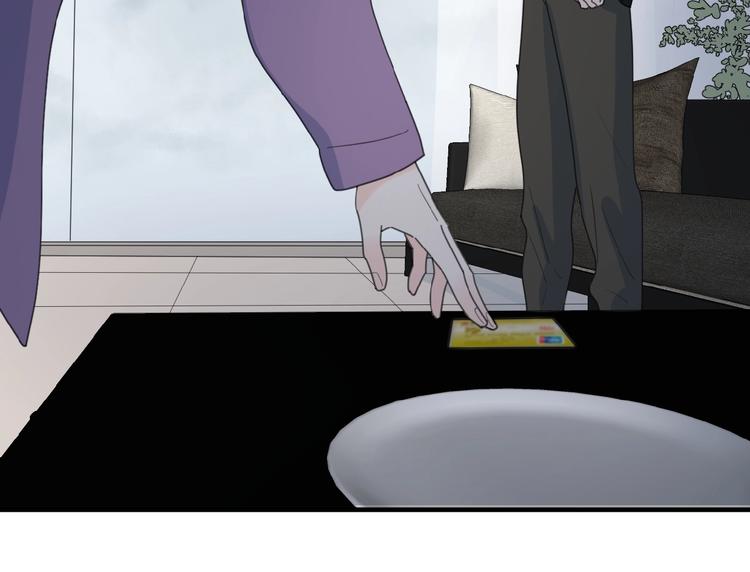 第30话 我变了？87