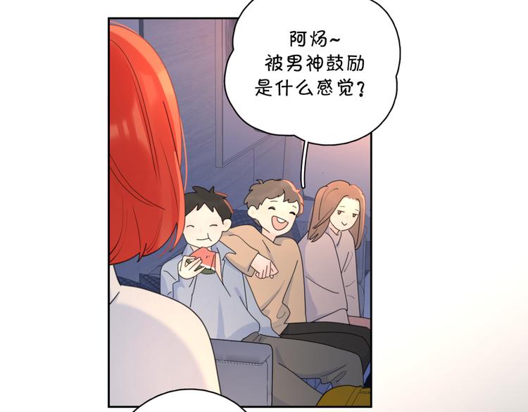 第12话 你不需要我73