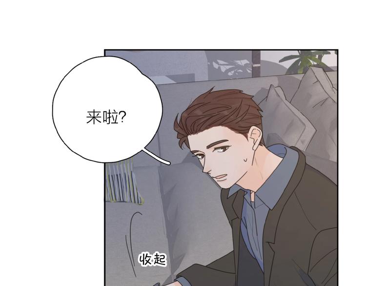 第34话 我和你的名字13
