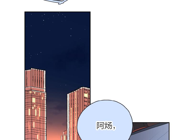 第5话 求婚？！26