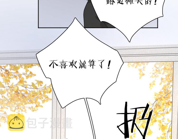 第32话  试试30