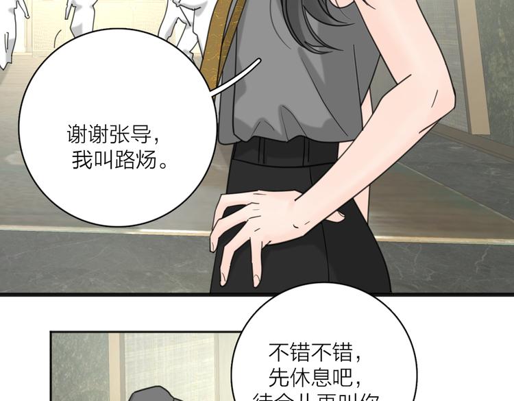 第29话  机缘73