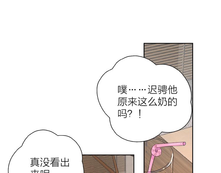 第1+2话 冤家聚头 演丢爱情192