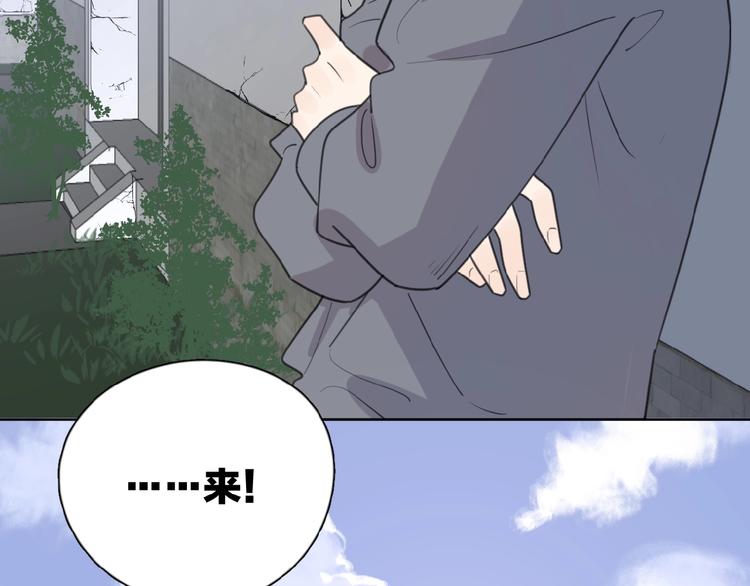 第16话 亲密8