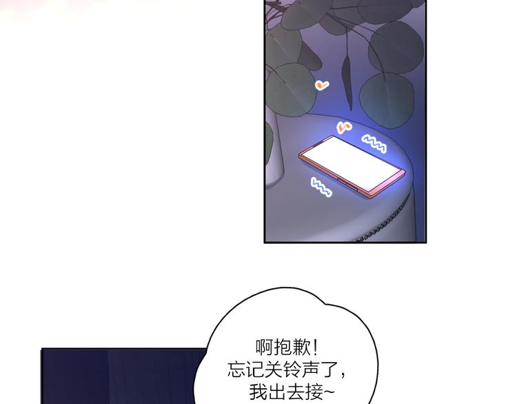 第10话 莫名的心动82